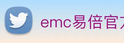 emc易倍官方官网 Logo